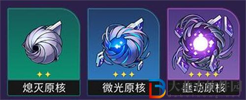 崩壞星穹鐵道1.3玲可突破材料是什么