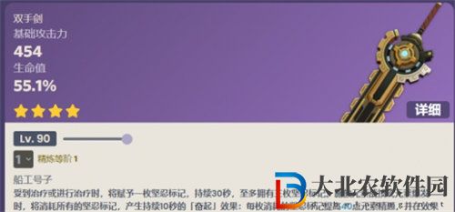 原神4.1新武器怎么樣