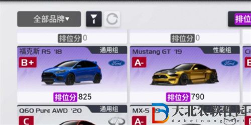 巔峰極速怎么分解車輛-巔峰極速分解車輛攻略一覽
