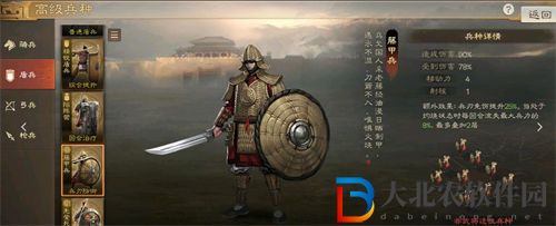 三國志戰棋版四個新增兵種是什么