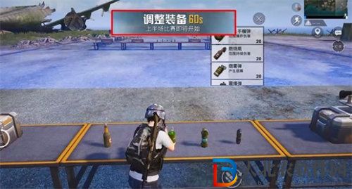 和平精英殲滅模式怎么玩