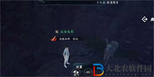 逆水寒手游仙緣浮生技能怎么獲得