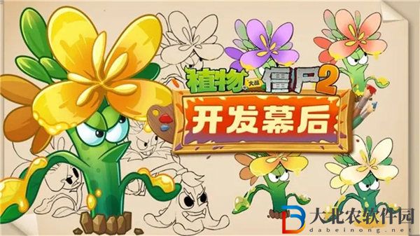 植物大戰僵尸2油菜花投手怎么樣