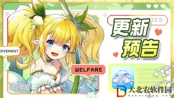 浮空秘境安卓和蘋果互通嗎