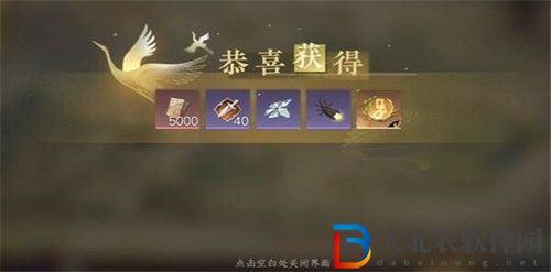 逆水寒手游光影碎瑯怎么獲得