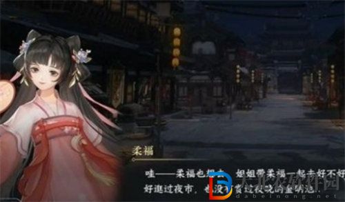 逆水寒手游載月歸任務怎么完成