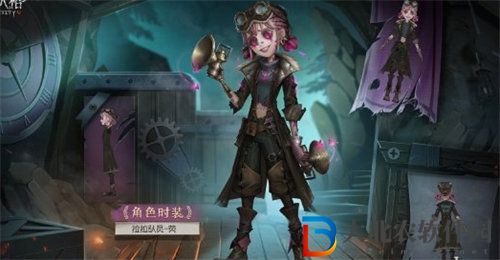 第五人格拉拉隊(duì)員金皮熒怎么樣