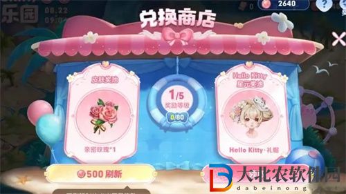 王者榮耀小喬hellokitty聯(lián)動星元部件獲取攻略