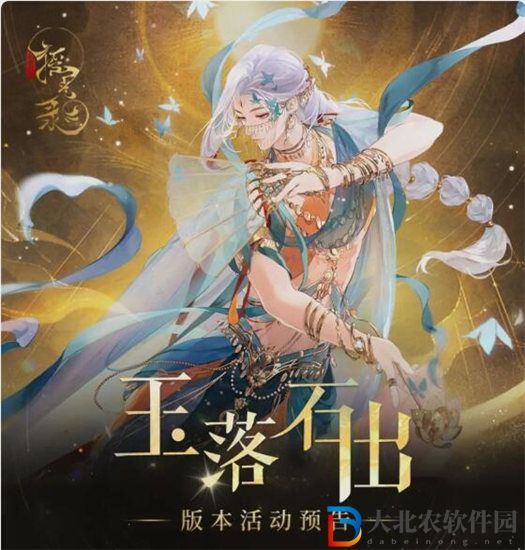 搖光錄亂世公主9月活動有哪些