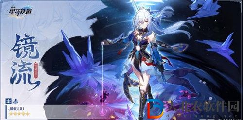 崩壞星穹鐵道1.4前瞻直播什么時候開始