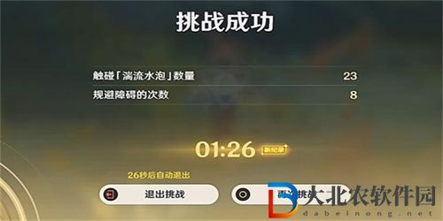 原神湍流疾行沖鋒賽玩法攻略一覽