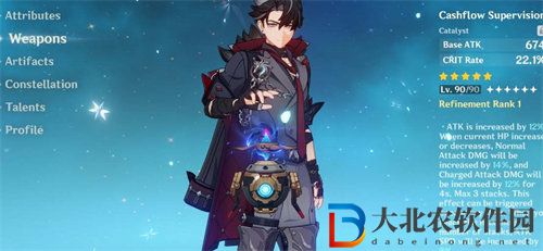 原神4.1萊歐斯利怎么配隊