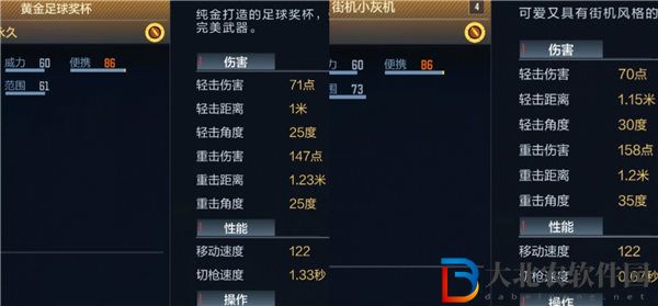 穿越火線手游街機(jī)小灰機(jī)怎么獲得