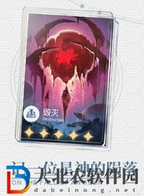 崩壞星穹鐵道飲月君光錐怎么搭配