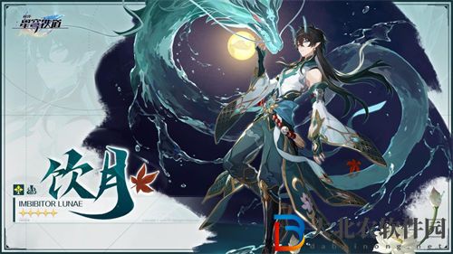 崩壞星穹鐵道飲月君是什么屬性