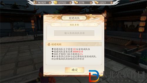 天龍八部2飛龍戰(zhàn)天拭劍天下活動怎么玩