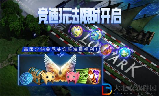 命運方舟國服新版本「掌控欲望」將于10月18日上線