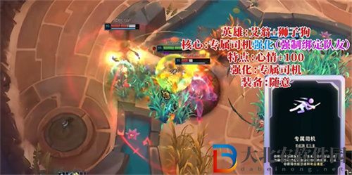 英雄聯盟斗魂競技場陣容怎么搭配