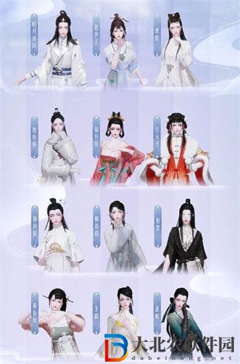 一夢(mèng)江湖千夢(mèng)節(jié)心愿時(shí)裝有哪些