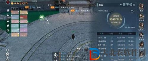 逆水寒風物有靈紅塵任務怎么完成
