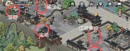 方寸對決洛城寶箱位置在哪