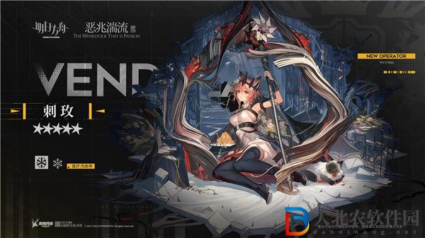 明日方舟刺玫怎么獲取