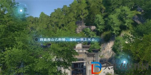 逆水寒磁州詞話孔廟任務怎么完成