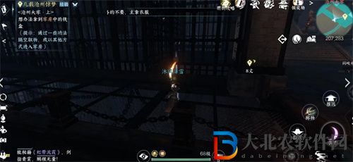 逆水寒手游滄州大牢怎么進