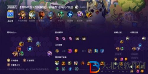 金鏟鏟之戰s9.5蛇女主c陣容怎么樣