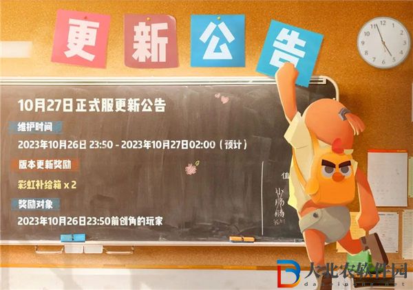 香腸派對ss12賽季有哪些更新