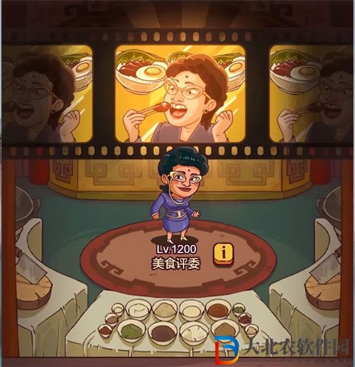 咸魚(yú)之王食神聯(lián)動(dòng)答題答案匯總-咸魚(yú)之王食神聯(lián)動(dòng)答題答案是什么