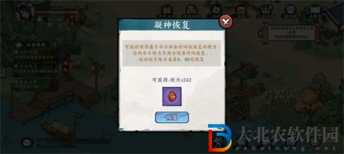 方寸對(duì)決體力多長(zhǎng)時(shí)間恢復(fù)一次