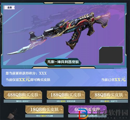 穿越火線2023神兵系列初現活動怎么玩
