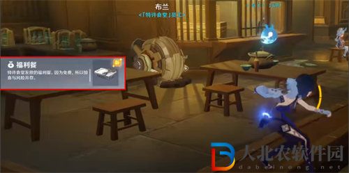 原神多謝惠顧成就怎么完成