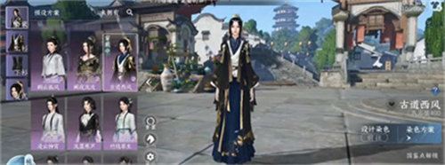 逆水寒古道西風時裝怎么獲得