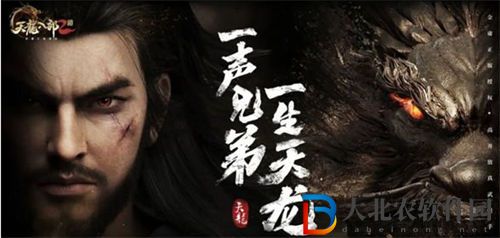 天龍八部2飛龍戰(zhàn)天附體怎么玩