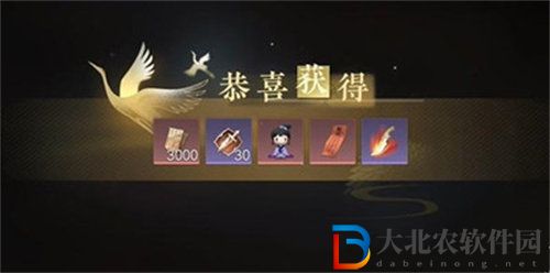逆水寒果蔬青青游歷任務(wù)怎么完成