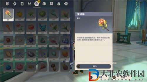原神三人行先尋名師任務(wù)怎么完成