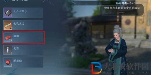 逆水寒手游垂佑怎么獲得