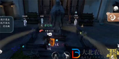 逆水寒平天門畢業條件是什么