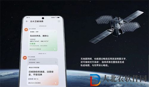 華為Mate60和華為Mate60Pro哪個更值得購買