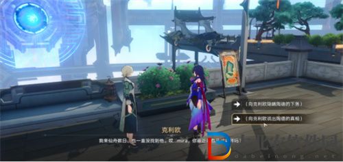 崩壞星穹鐵道往生不止成就怎么解鎖