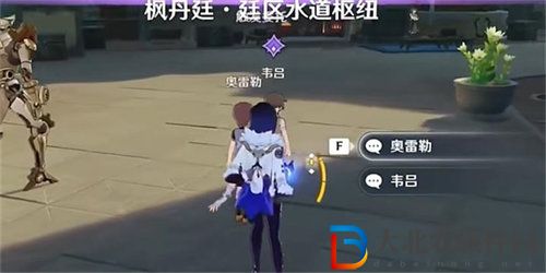 原神時(shí)光不等人任務(wù)怎么完成