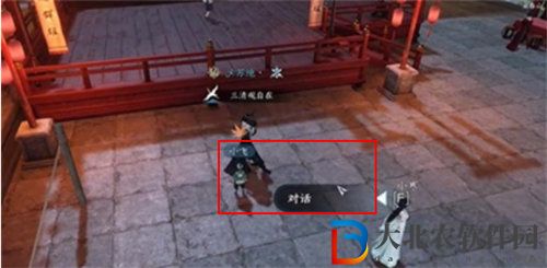 逆水寒手游父慈子孝任務怎么完成