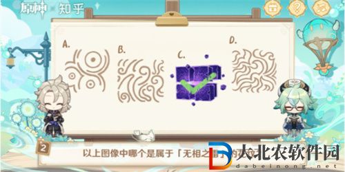 原神繪知萬物網頁活動問題答案是什么