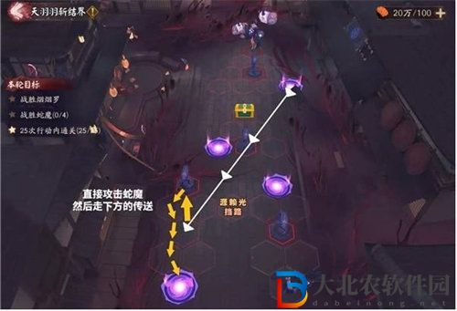 陰陽師天羽羽斬結(jié)界煙煙羅怎么過