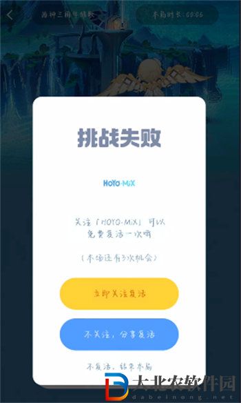 原神三周年猜歌挑戰賽活動怎么玩