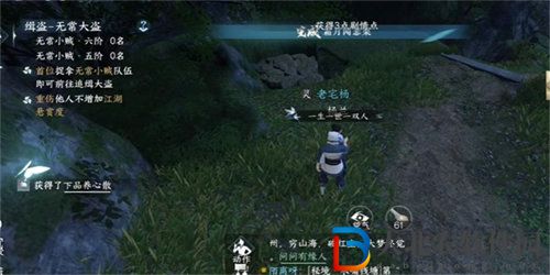 逆水寒霜月聞悲粟任務(wù)怎么完成