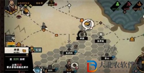 無悔華夏三國劇本軍團(tuán)戰(zhàn)斗怎么玩