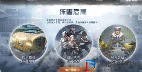 明日之后純白之心怎么獲得